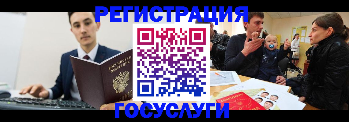 прописка в квартире в Лысково